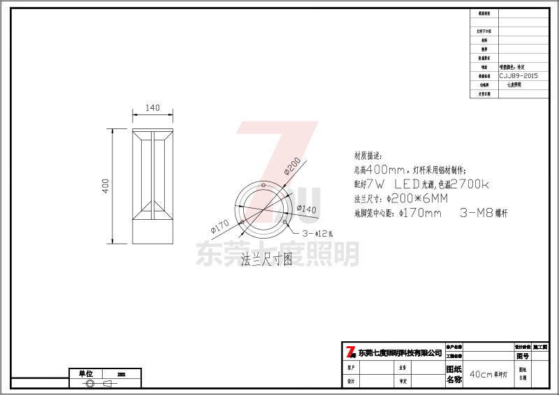 (QDCPD-005)V@40cmLEDƺa(chn)D