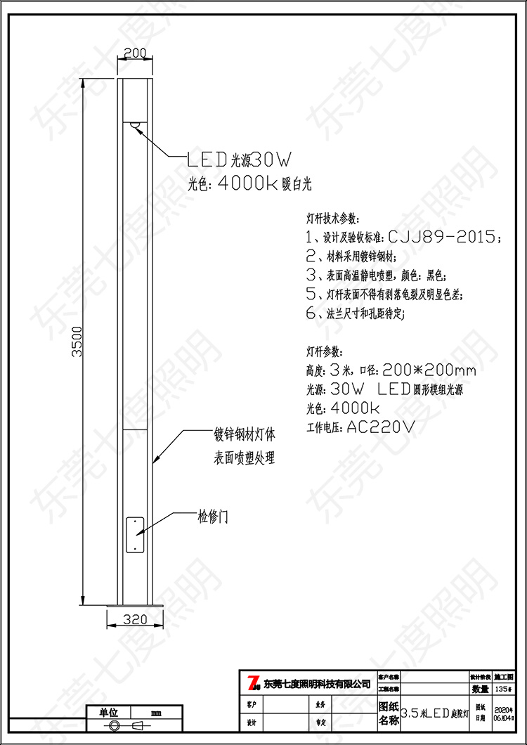 3.530WάF(xin)LEDͥԺa(chn)D